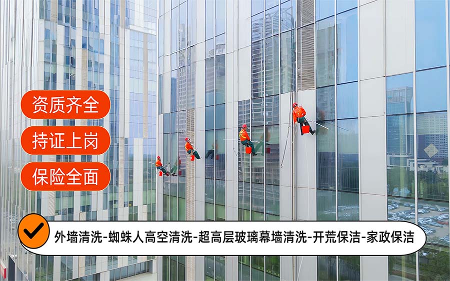 美天保洁·海港站